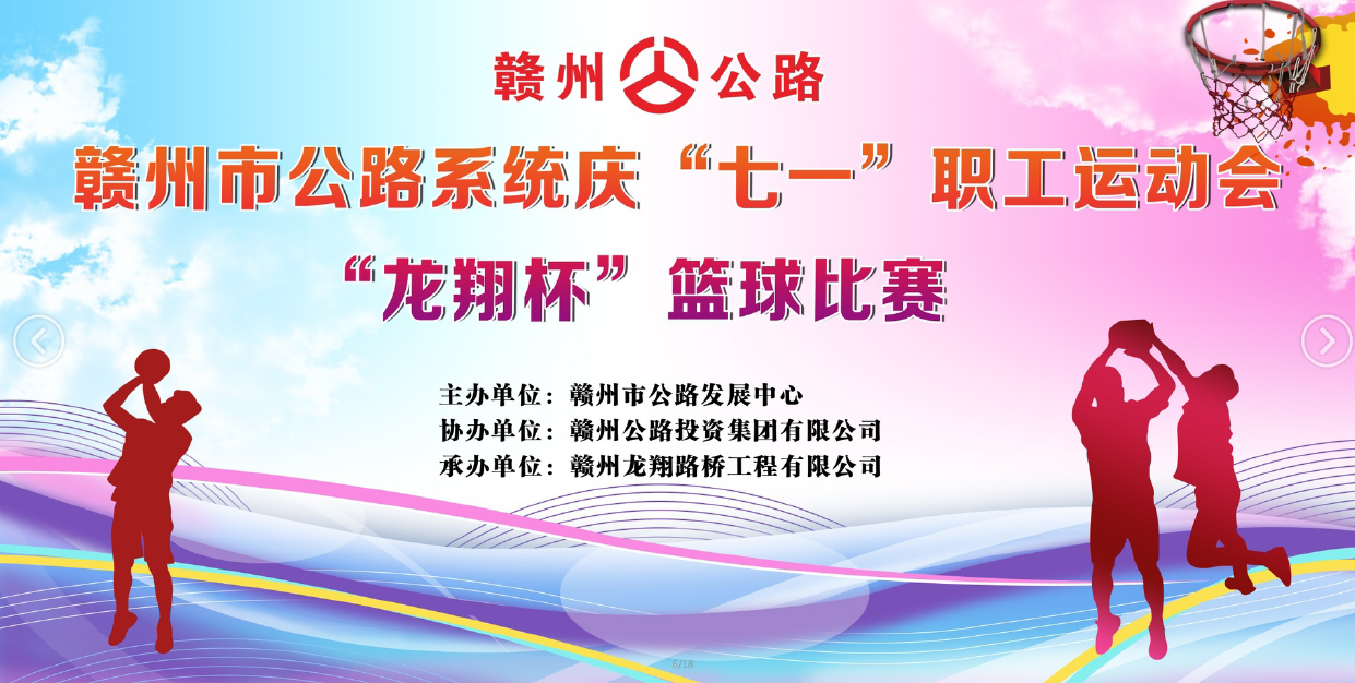 https://kq.longxianglq.com/public/upload/image/2025/12-04/17077f28b79b4f7355a081ba096fede2.png